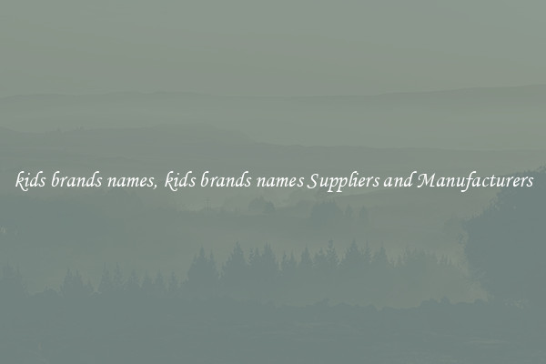 kids brands names, kids brands names Suppliers and Manufacturers